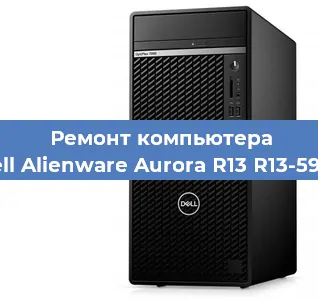 Замена термопасты на компьютере Dell Alienware Aurora R13 R13-5957 в Санкт-Петербурге